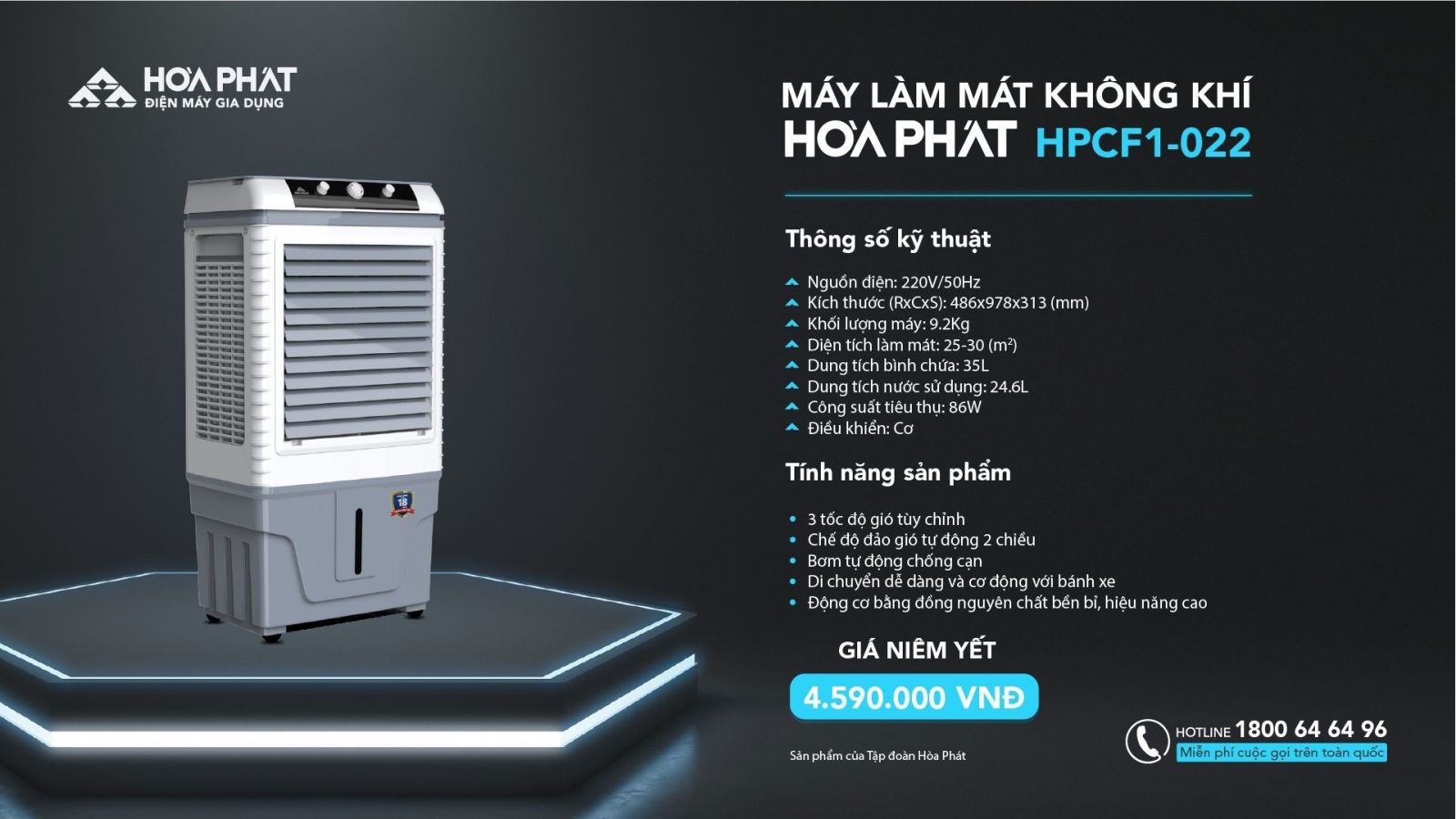 Máy làm mát không khí Hòa Phát HPCF1-022